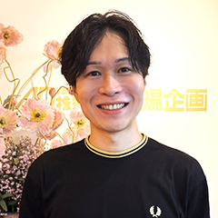 野水さん