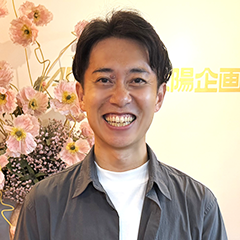 親松さん